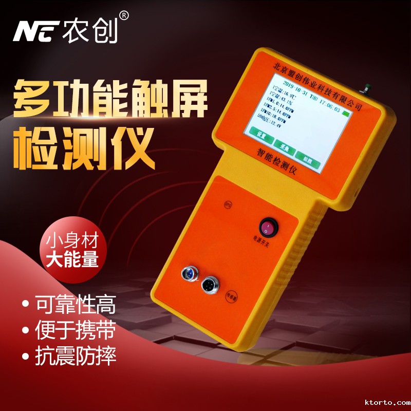 土壤墒情监测系统都有哪些重点