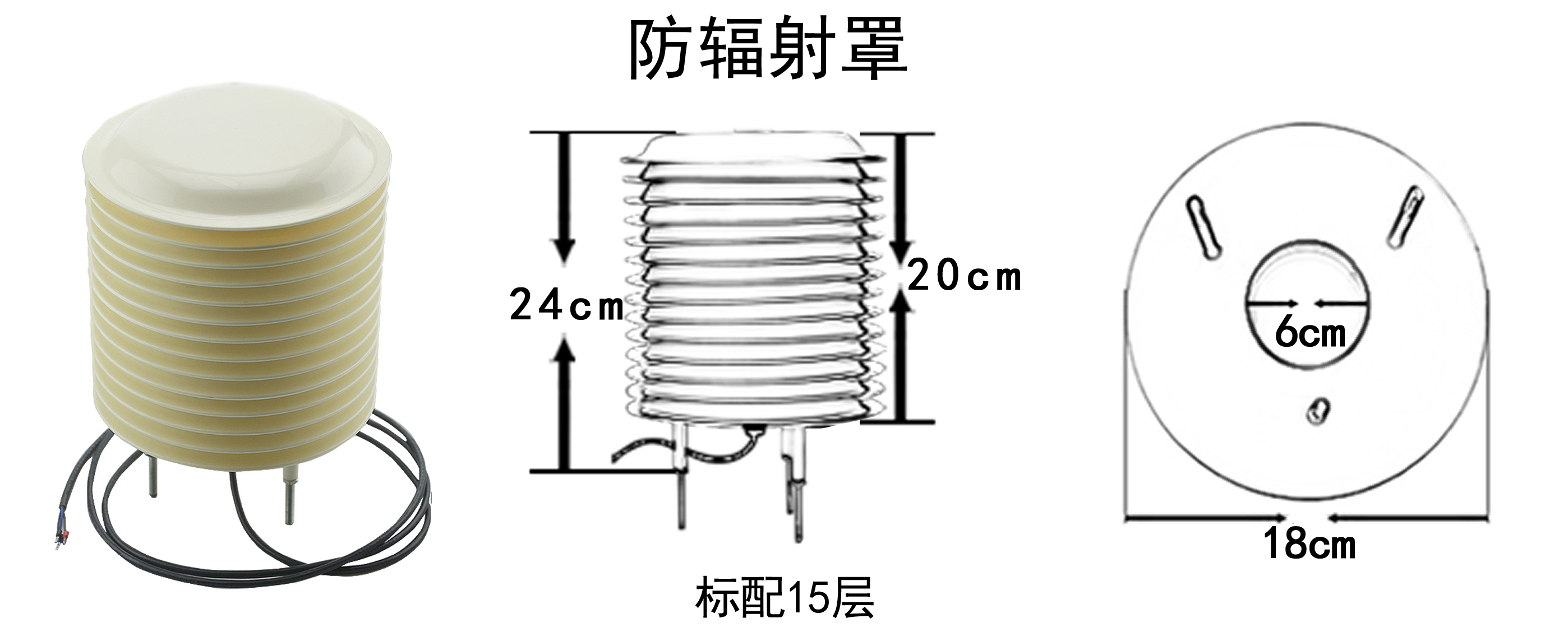 粉尘浓度传感器图片3 粉尘浓度传感器图片3
