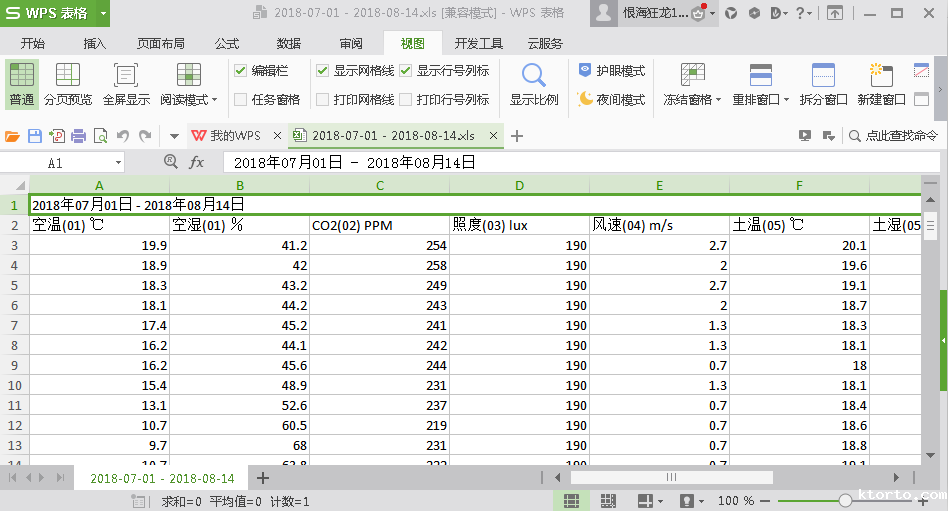 1618455091149658.png 图片18.png