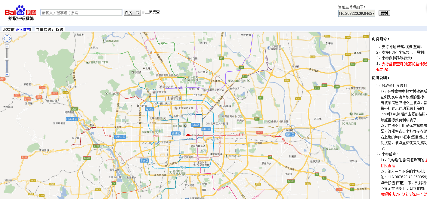 1618455133718534.png 图片19.png