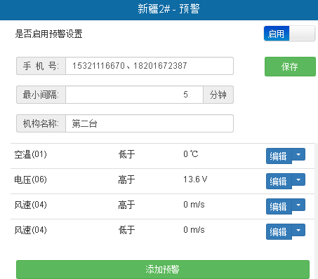 1618455170984013.png 图片20.png