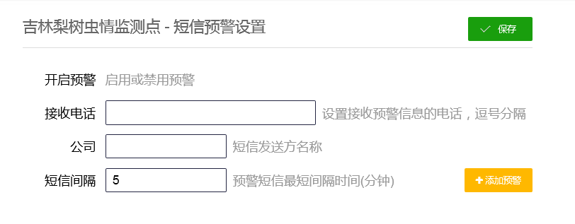 1619772623606310.png 图片8.png