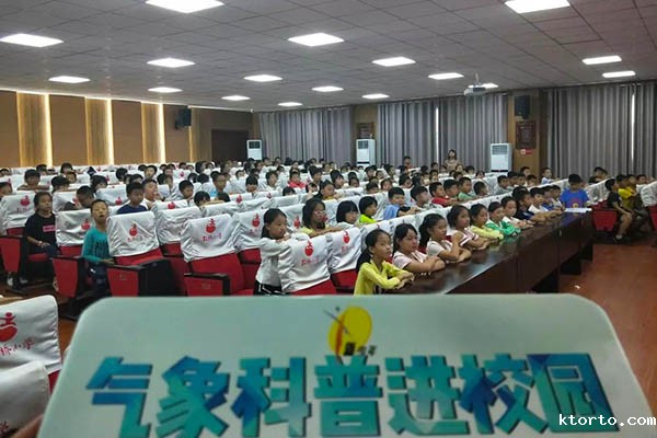 校园气象科普图片 校园气象科普图片