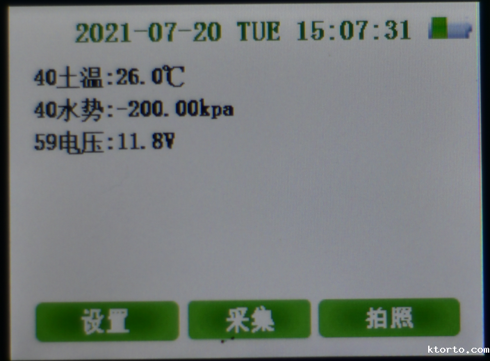 土壤水势测试仪图片1 土壤水势测试仪图片1