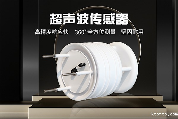 超声波传感器图片 超声波传感器图片