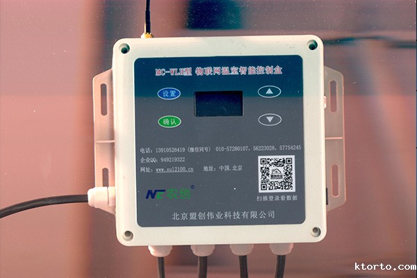 气象监测站主机图片1 气象监测站主机图片1