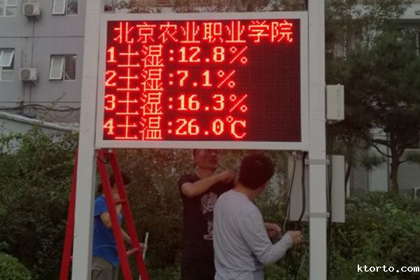 学校小型ag九游会网点图片1 学校小型ag九游会网点图片1