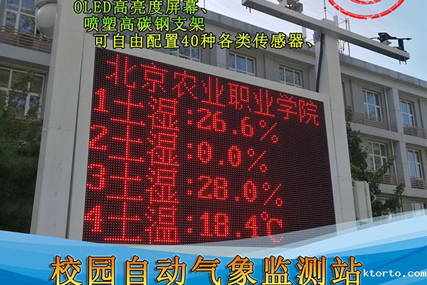 校园ag九游会网点图片2