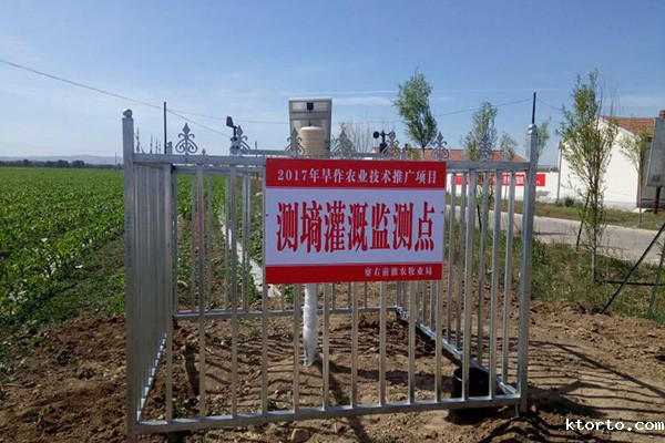 土壤墒情监测站图片2 土壤墒情监测站图片2