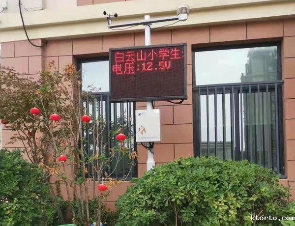 空气质量监测站图片2 空气质量监测站图片2