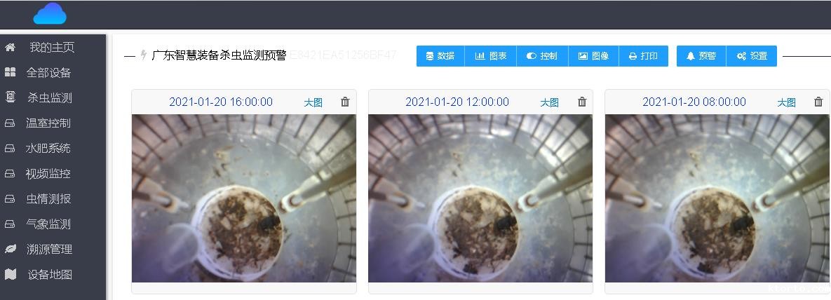 害虫远程实时监测系统图片5 害虫远程实时监测系统图片5
