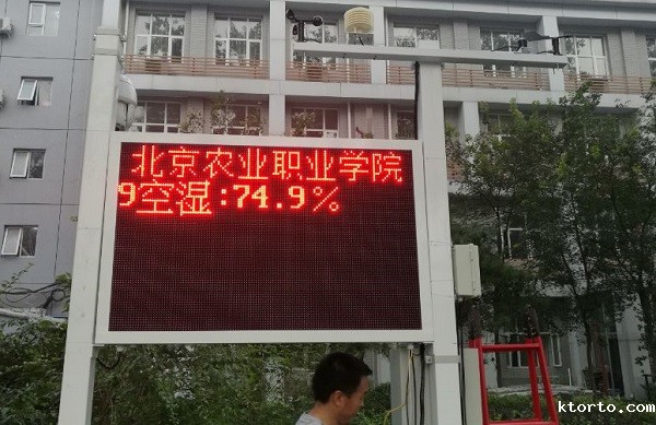 校园自动ag九游会网点图片2 校园自动ag九游会网点图片2