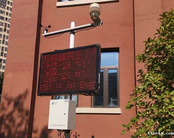 空气质量监测站图片3 空气质量监测站图片3