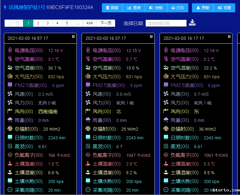 1660697275601266.png 微信截图_20220817084741.png
