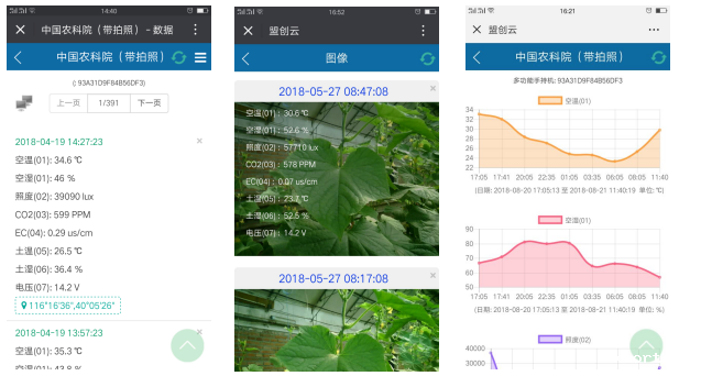 1660697290940097.png 微信截图_20220817083925.png