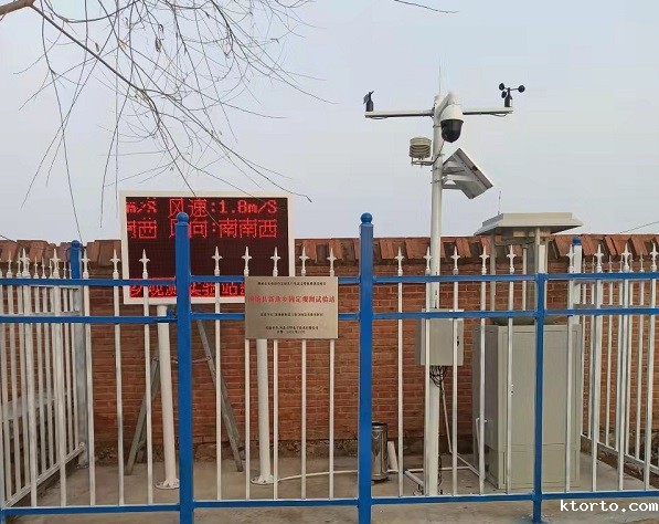 甘肃虫情测报灯图片2 甘肃虫情测报灯图片2