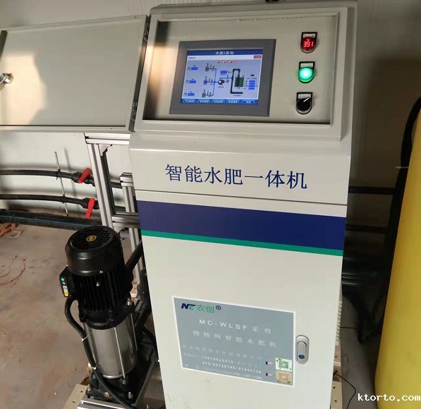 水肥一体化智能灌溉系统图片3 水肥一体化智能灌溉系统图片3