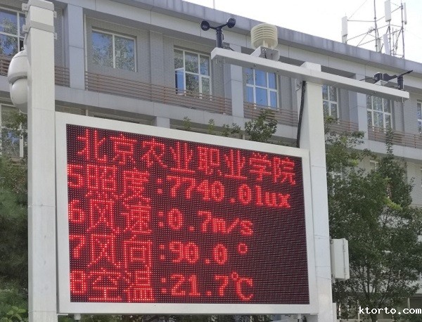 负氧离子ag九游会网点图片2 负氧离子ag九游会网点图片2