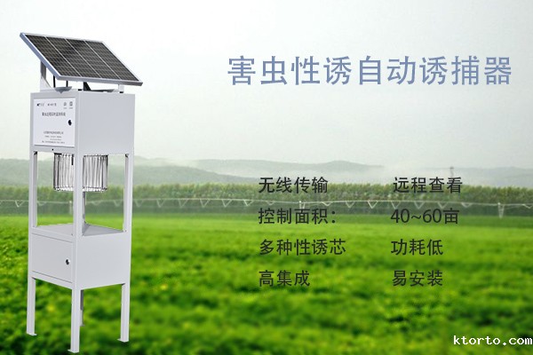 害虫性诱自动诱捕器图片1 害虫性诱自动诱捕器图片1