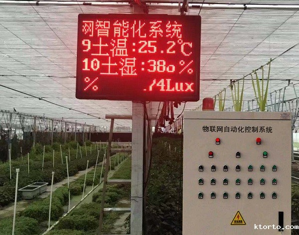 温室大棚自动控制图片1 温室大棚自动控制图片1