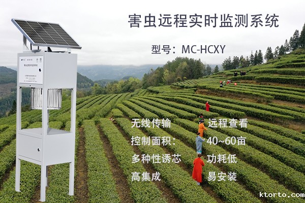 害虫性诱监测设备图片1 害虫性诱监测设备图片1