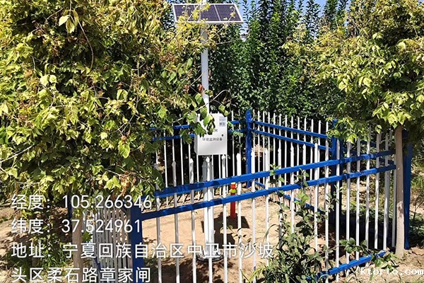 农业气象自动观测站图片1 农业气象自动观测站图片1