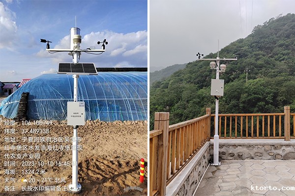 智慧旅游负氧离子监测站图片3 智慧旅游负氧离子监测站图片3