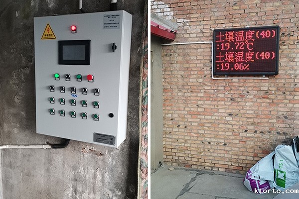 温室大棚自动控制系统图片4 温室大棚自动控制系统图片4