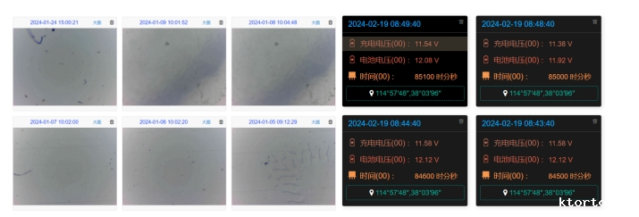 物联网智能孢子捕捉系统图片6 物联网智能孢子捕捉系统图片6