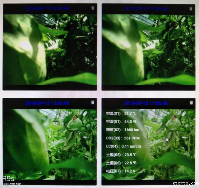 智能物联网数据应用云平台图片2 智能物联网数据应用云平台图片2