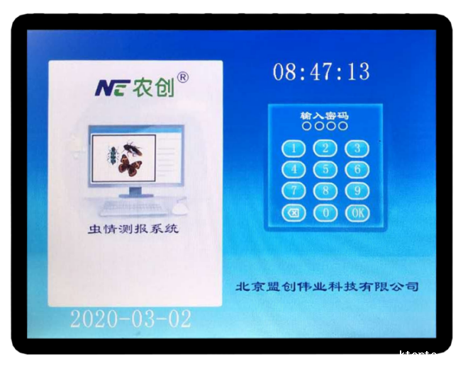 云平台图片2 云平台图片2