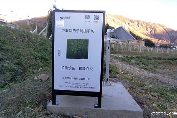 虫情及重大病害预警系统图片3