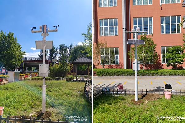 校园太阳能自动ag九游会网点图片1