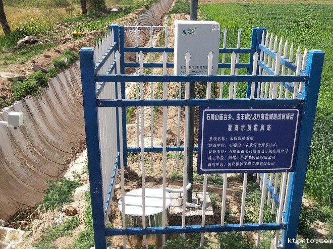 重金属水质自动监测站图片2