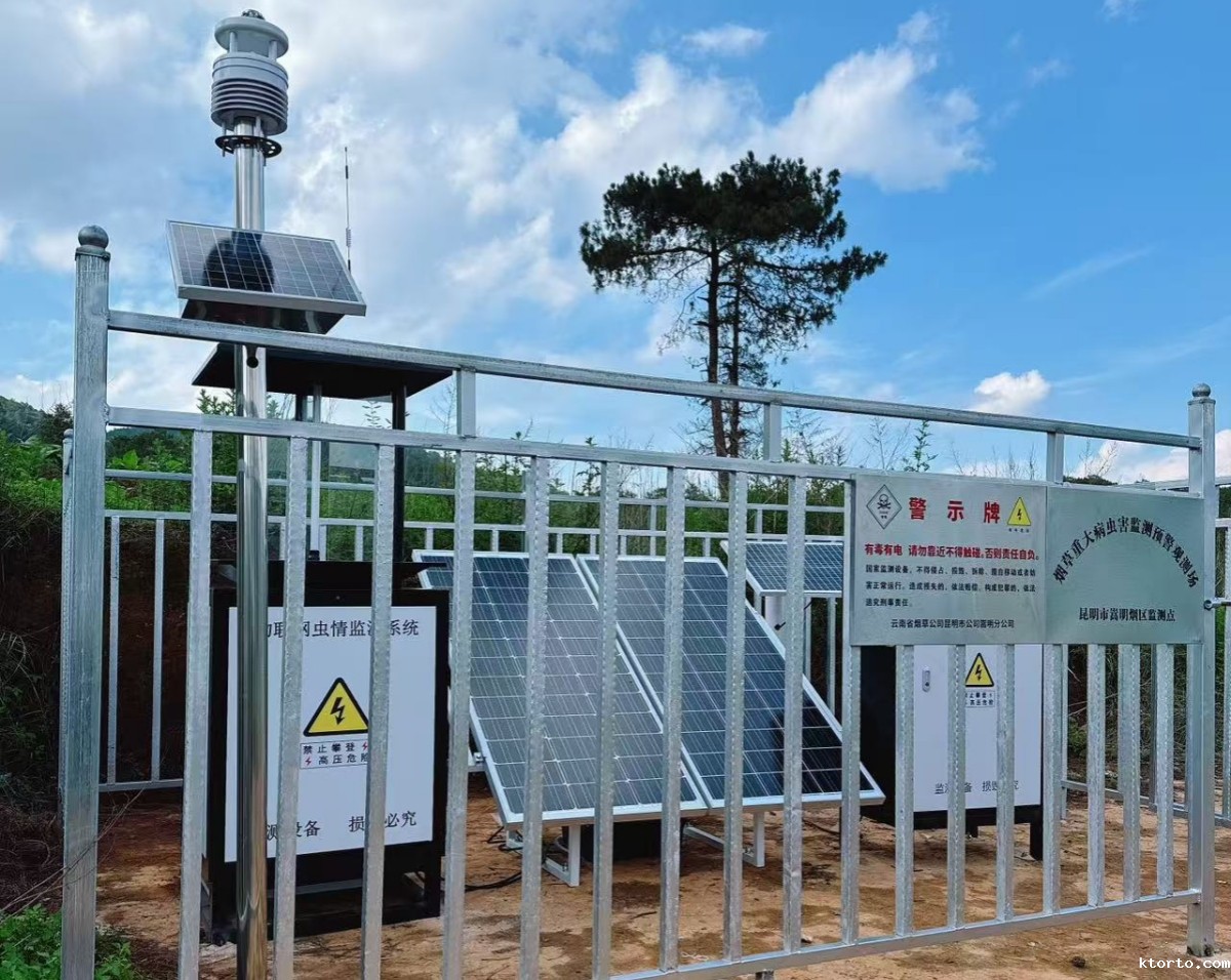 智慧园林病虫害监测系统图片1 智慧园林病虫害监测系统图片1