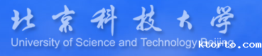 北京科技大学