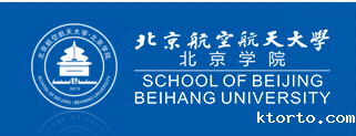 北京航空航天大学