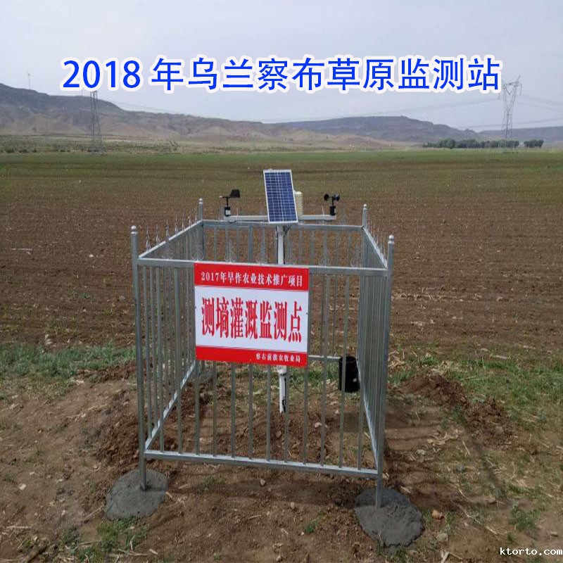 2018年乌兰察布草原监测站