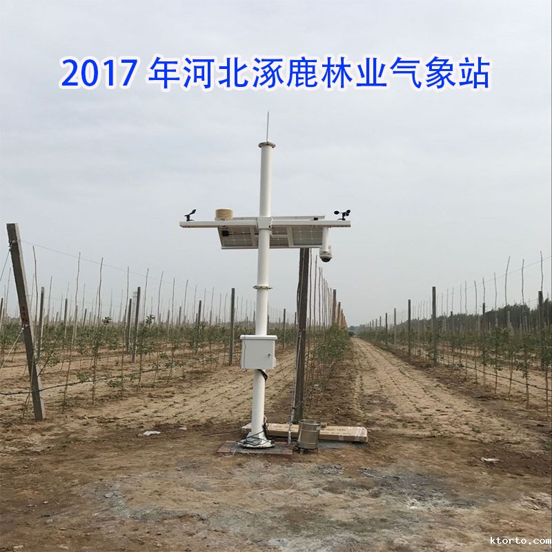 2017年河北涿鹿林业ag九游会网点 