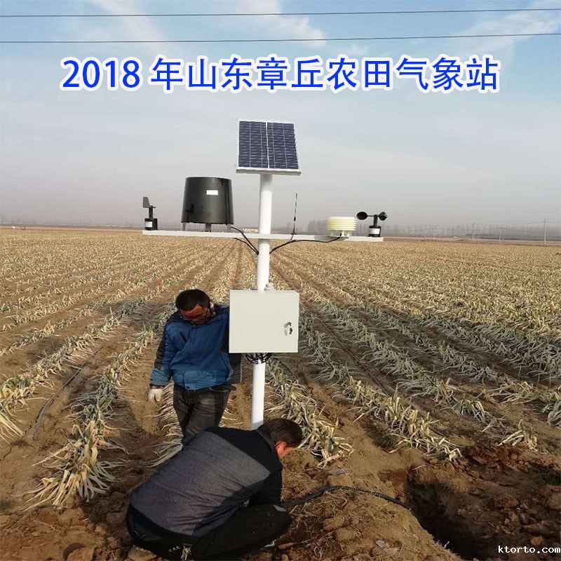 2018年山东章丘农田ag九游会网点 