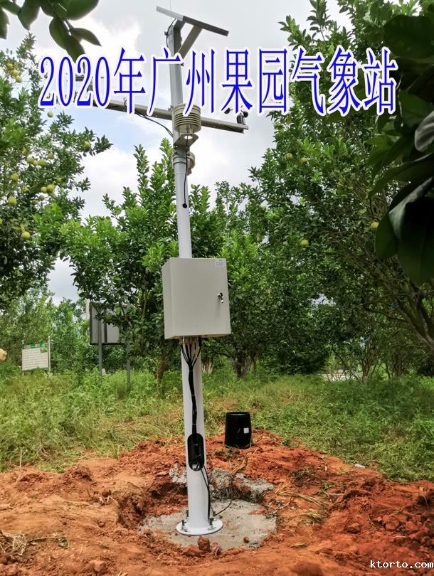 2020年广州果园ag九游会网点