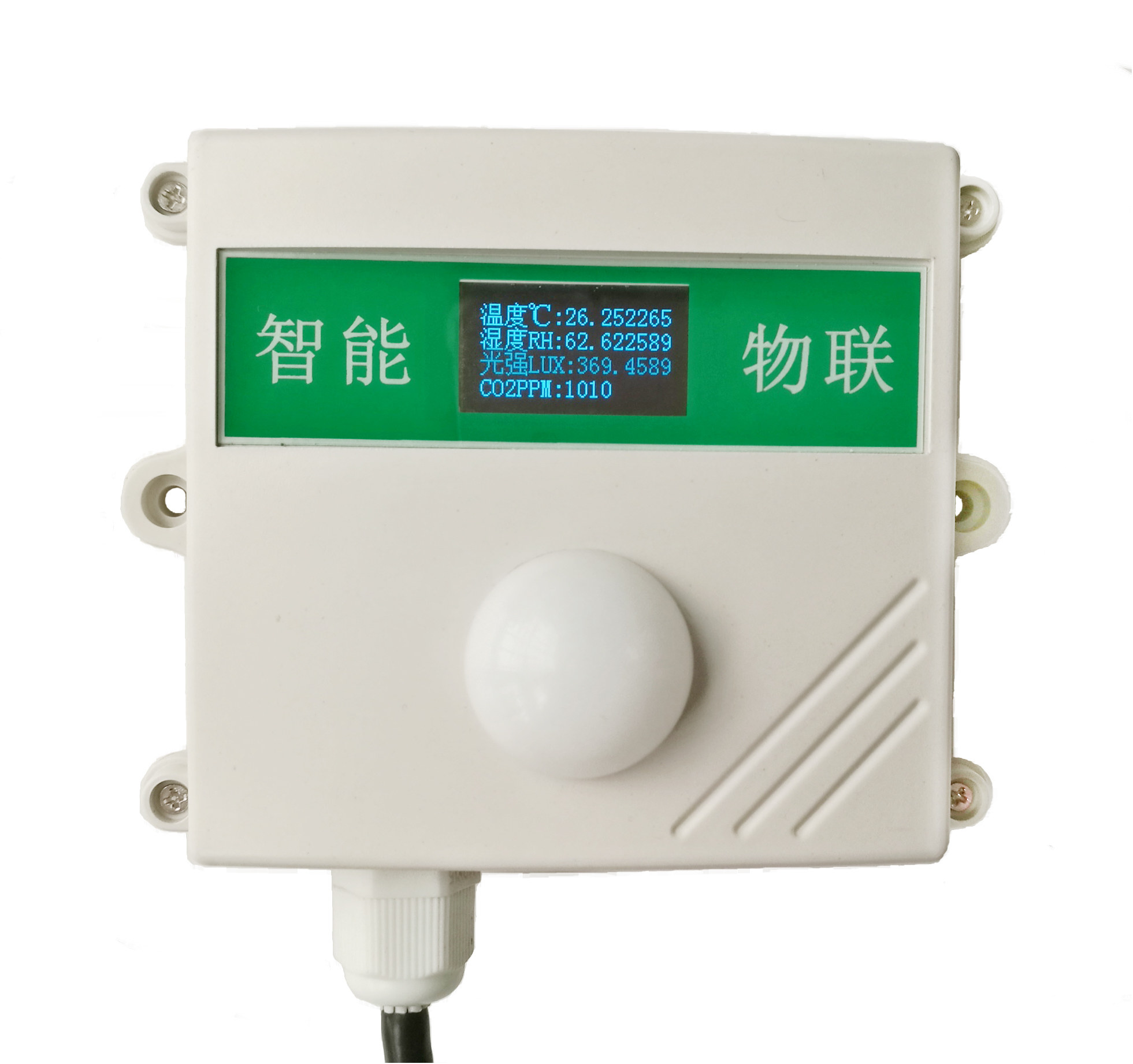 空气露点温度传感器